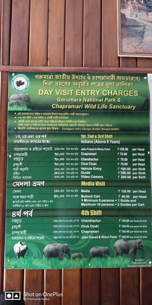 Gorumara Chapramari Safari Timings